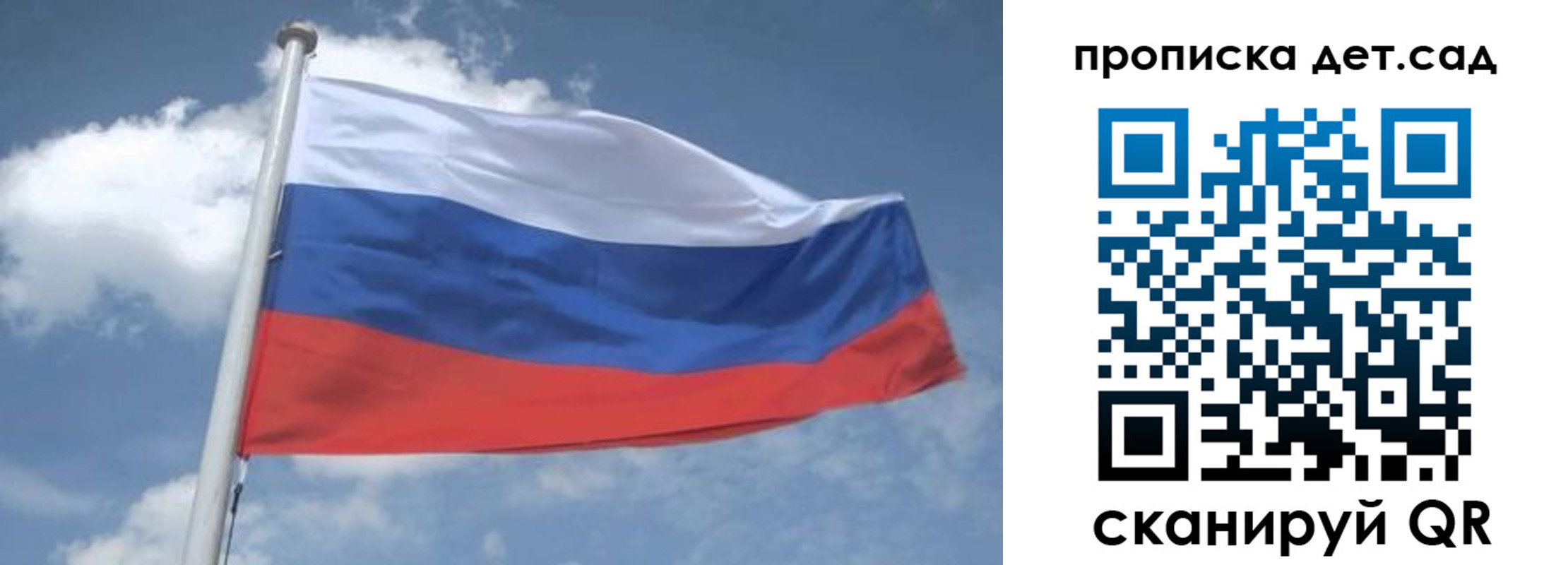 временная регистрация поиск в Мурманске