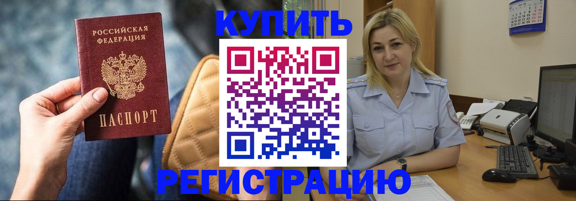 форма 3 в Мурманске